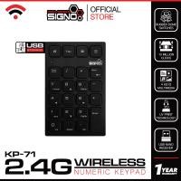 ราคา SIGNO 2 4G Wireless Numeric Keypad รุ่น KP 71 คีย์บอร์ดตัวเลข ไร้สาย (19736861187)