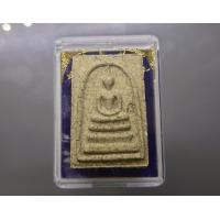 ราคา พระสมเด็จ วัดระฆัง แท้ รุ่นแตกลายงา เนื้อผง พิธีพุทธาภิเษก ณ วัดระฆังโฆสิตาราม พ ศ 2556 พร้อมตลับเดิม พระผง พระแท้ พระบูชา (22004068389)