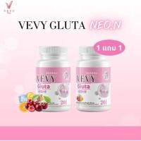 ราคา สูตรใหม่ วีวี่ กลูต้า นีออน ผิวขาว สูตรเข้มข้น Gluta Vevy Neon แท้100 (23793764755)