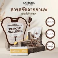 ราคา LANBENA มาร์คเท้า มาส์กมือ Foot Mask มาส์กลอกเท้า มาส์กเท้า มาร์คเท้า ถุงมาร์คเท้า แก้เท้าแตก เท้าด้านปรับเท้านุ่ม (24251056402)