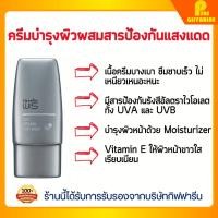 ราคา ส่งฟรี ผลิตภัณฑ์ดูแลผิวหน้าผู้ชาย วิส กิฟฟารีน โฟมล้างหน้า ครีมบำรุง ไนท์ ครีม Wis For mem Giffarine (23012061413)