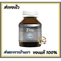 ราคา Amsel Zinc Vitamin Premix 30 Capsules แอมเซล ซิงค์ พลัส วิตามินพรีมิกซ์ (4089984273)