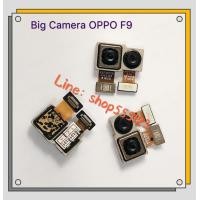 ราคา กล้องหลัง Big Camera OPPO F9 (1127588966)