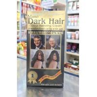 ราคา Mano Dark Hair Colour Restoing Cream ครีมเปลี่ยนสีผมดำ มาโน ดาร์ค แฮร์ ปริมาณสุทธิ 160 มล (23650533694)