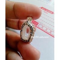 ราคา กรอบพระ ตลับพระเงินลงยาใส่ปรกมะขาม (9663422213)