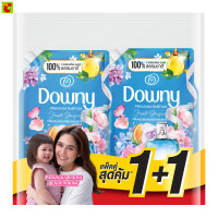 ราคา ดาวน์นี่ น้ำยาปรับผ้านุ่ม พรีเมียม เพอร์ฟูม กลิ่นหอมช่อดอกไม้อันแสนสดชื่น 1 ล แพ็ค 1 1 (20908665423)
