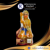 ราคา นางกวัก แม่นางกวักเขียนสี กวักเงินกวักทอง เรียก ทรัพย์ เสริม เมตตา คลังนานาธรรม สังฆภัณฑ์ (23667418463)