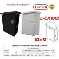 ราคา ฝาทึบ LEETECH ตู้กันน้ำพลาสติกฝาทึบ รุ่น L CA ขนาด 4x6 6x8 7x12 9x10 10x12 สีเทา สีดำ กล่องกันน้ำพลาสติก กันน้ำ IP54 ลีเทค (24099159908)