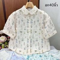 ราคา เสื้อแฟชั่นคอบัว รุ่นคอบัวลูกไม้ อก40นิ้ว (24541340720)