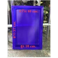 ราคา กะบะพลาสติก สีหลายสี ทนทาน สำหรับวางอาหาร ทะเล กล่อง (23918779367)