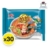 ราคา ยำยำ บะหมี่กึ่งสำเร็จรูป จัมโบ้ ยำยำรสต้มยำทะเลหม้อไฟ ยำยำต้มยำทะเลหม้อไฟ ต้มยำทะเลหม้อไฟ ต้มยำทะเล หม้อไฟ 63 กรัม x 30 รสต้มยำทะเลหม้อไฟ (24404557274)