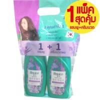 ราคา แชมพู ครีมนวด รีจอย แพ็คคู่สุดคุ้ม ขนาด370มล มี5สูตรให้ได้เลือกสรร (24217726667)