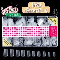 ราคา พร้อมส่งจากไทย เล็บปลอม PVC เล็บเกาหลีสุดฮิต เล็บเกรดเกาหลี เล็บปลอม เกาหลี แบบสั้น (17661260071)