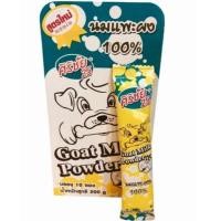 ราคา ศิริชัย นมแพะผงสำหรับสัตว์เลี้ยง 20g Goat Milk Powder นมแพะผง 100 (24376049816)