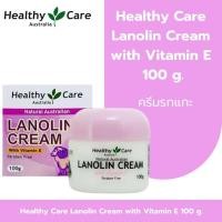 ราคา Healthy Care Lanolin Cream with Vitamin E 100 g ครีมรกแกะ (24267571979)