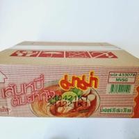 ราคา มาม่าแบบซอง 30 ซอง มาม่า บะหมี่กึ่งสำเร็จรูป ต้มยำกุ้ง หมูสับ น้ำข้น 30ซอง 1กล่อง (8471588896)