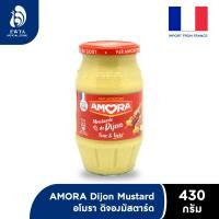 ราคา Amora Dijon Mustard อะโมรา ดิจองมัสตาร์ด 430g (23602416905)
