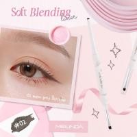 ราคา Meilinda Soft Blending Liner 0 12g MC3130 เมลินดา ซอฟต์ เบลนดิ้ง ไลน์เนอร์ (24275116673)