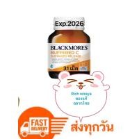 ราคา Blackmores Sustainable C 200 เม็ด โฉมใหม่ (22495192059)