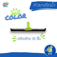 ราคา อะไหล่หัวยางรีดน้ำ ไม่รวมด้าม 14 นิ้ว 16 นิ้ว 18 นิ้ว 20 นิ้ว 24 นิ้ว พร้อมส่ง DINO BRAND (24490991846)