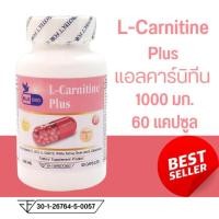 ราคา แอลคาร์นิทีน พลัส L Carnitine Plus ตรา บลูเบิร์ด ขนาด 1000 มก 30 60 แคปซูล (20250668785)