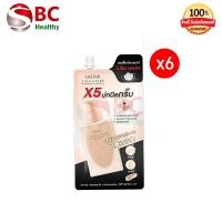 ราคา USTAR BYE BYE SERUM ยูสตาร์ บ๊ายบาย เซรั่ม แบบกล่อง 6 ซอง มี 5 สูตร (23440097808)