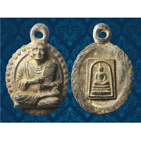 ราคา RHO1 เหรียญ รูปเหมือน สมเด็จโต พรม รังษี เนื้อชิน หลัง พระสมเด็จ วัด ระฆัง หล่อโบราณ คราบกรุ ถึง ยุค สวย ทรงคุณค่า น่าสะสม ส่ง ตรง ปรก ตาม รูปภาพ (23365658695)