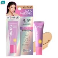 ราคา Get Skin เก็ทสกิน บาย อายตา เบทเทอร์ สกิน ฟาวเดชั่น SPF50 PA 10มล 04 แซนด์ (24412140453)