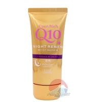 ราคา KOSE CoenRich Q10 Hand Cream 80g 6สูตร ครีมทามือสูตรเข้มข้นจากญี่ปุ่น (17380193221)