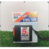 ราคา ตลับเมตร KDS NEOLOCK YS 5005 ขนาด 5 เมตร (15126428642)