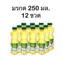 ราคา มรกตแพค 12 ขวด ขนาดขวด250มล น้ำมันพืชแท้100 ขวดจิ๋ว (24449360217)
