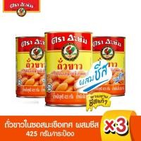 ราคา อะยัม ถั่วขาวในซอสมะเขือเทศ ผสมชีส 425 กรัม x 3 กระป๋อง Ayam Brand Baked Beans in Tomato Sauce with Cheese 425g Pack 3 (23654250116)