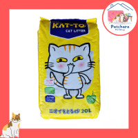 ราคา แคทโตะ Katto ทรายแมว ทรายแมวแคทโตะ กระสอบ ขนาด 20 ลิตร (20534111743)