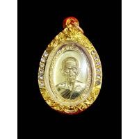 ราคา หลวงพ่อรวย รุ่น รวยๆเฮงๆ รับประกันพระแท้ (24054068305)
