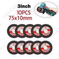 ราคา ใบตัดไฟเบอร์ 3 นิ้ว ขายเเยก 10 ใบ ปละ 25 ใบ ใบตัดเหล็กตัดสแตนเลส 75x1 2x10 mm หินเจียรไร้สาย ลูกหมูหินเจียร ลูกหมูไร้สาย12v (20019347717)