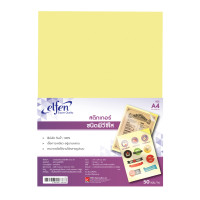ราคา Elfen กระดาษสติ๊กเกอร์ สติ๊กเกอร์ ขาวมัน พีวีซีใส A4 50 แผ่น แพ็ค (23937789993)