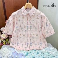 ราคา เสื้อแฟชั่นคอบัว รุ่นคอบัวลูกไม้ อก40นิ้ว (24541340721)