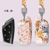ราคา ผู้ถือ Kunci Remote Mobil MAXUS MG G90 MIFA9 MIFA9มก Maxas9พวงกุญแจรถกระเป๋ากุญแจรถยนต์ (22761187160)