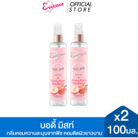 ราคา แพ็ค2 Eversense เอเวอร์เซ้นส์ เอ็กซ์ บีไนซ์ พีชชี่พีช แอนด์ เชียร์บัตเตอร์ บอดี้ มิสท์ 100 มล x2 สีพีช (24507383196)