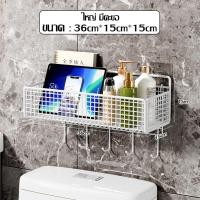 ราคา ชั้นวางของในห้องน้ำ ตะแกรงวางของ ชั้นวางของติดผนัง ชั้นเก็บของ ตะแกรงวางของติดผนัง ที่วางของติดผนัง ที่วางของมีตะขอแขวน มี 2 สี ไม่ต้องเจาะผนัง (22246739037)