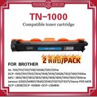 ราคา ตลับหมึกเทียบเท่า TN1000 tn1000 หมึก brother 1000 For Brother HL 1110 1210W DCP 1510 1610W MFC 1810 1815 1910W (906798101)