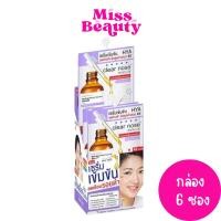 ราคา กล่อง x6ซอง เซรั่มไฮยา Clear nose Dark Spot Bright Solution Serum เคลียร์โนส ดาร์ค สป็อต ไบรท์ โซลูชั่น เซรั่ม (23831787508)