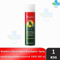 ราคา น้ำมันยูคาลิปตัส สเปรย์ ตรานกแก้ว Bosisto s Eucalyptus Spray 300มล 2 กระป๋อง ฟรี 75 มล AA 2311 สเปรย์น้ำมันยูคาลิปตัส โบสิสโต สเปรย์นกแก้ว (24592846866)