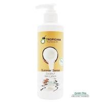 ราคา Tropicana โลชั่นบำรุงผิวน้ำมันมะพร้าว กลิ่น SUMMER SENSE สูตร NON PARABEN ขนาด 200 ML (386710767)