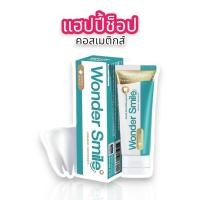 ราคา Wonder Smile ยาสีฟัน แพ็กเก็จใหม่ (22608323028)