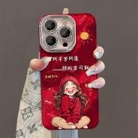 ราคา เคสโทรศัพท์ Sunshine Girl Pattern สําหรับ iPhone 11 12 13 14 15 16 Pro Max พร้อมเลนส์ฟิล์มดีไซน์ 16Pro 16Plus 15pRO Premium XS XR (23487056092)