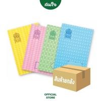 ราคา Venus สมุดปกอ่อนลายไทย มีเส้น 55 แกรม จำนวน 30 แผ่น 9 30 จำนวน 12 เล่ม คละสี (24517402477)