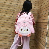 ราคา กระเป๋าเป้สะพายหลังผ้ากำมะหยี่สุดน่ารักสำหรับเด็ก Pachat Dog ความจุขนาดใหญ่ กระเป๋าเป้สะพายหลังสำหรับเด็กอนุบาล กระเป๋าผ้ากำมะหยี่ลายการ์ตูนสำหรับเด็กผู้หญิง (21851104404)