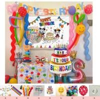 ราคา ลูกโป่งฟอยล์ Happy Birthday set กระดาษย่น ชุดลูกโป่งวันเกิด ลูกโป่งวันเกิด ลูกโป่งเซต สําหรับตกแต่งปาร์ตี้วันเกิด (24518007260)