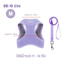 ราคา เสื้อพร้อมสายจูงสัตว์เลี้ยง หมา แมว สะท้อนแสง ระบายอากาศ ใส่สบาย น้องหมา น้องแมว เสื้อหมา เสื้อแมว เสื้อสุนัข (23206851643)